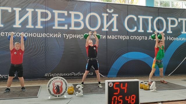 Артем Виноградов. Толчок 2*24 кг на турнире Нюнькина 2024