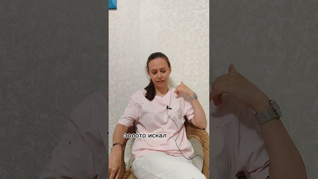 чтобы коснулась удача