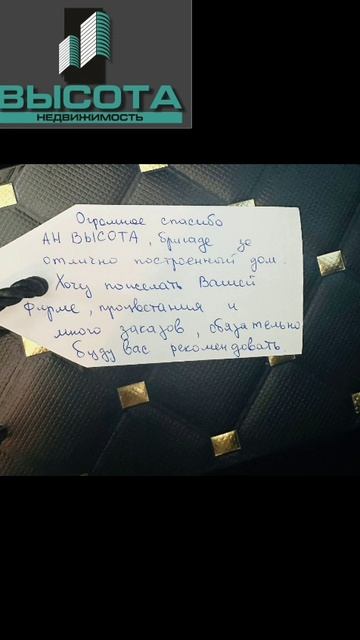 Сдача домов в республике Алтай.