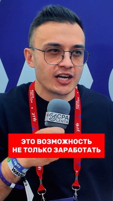 Лей траф в N1 Partners и готовься к взлёту 🚁