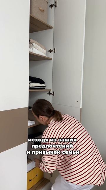 Как создать хранение в шкафу, чтобы легко находить вещи