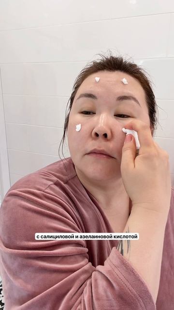 Сияющая кожа уже после первого применения⭐️ Артикулы в закрепе 👉