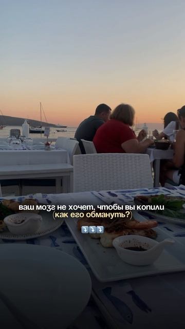 Как незаметно копить деньги?