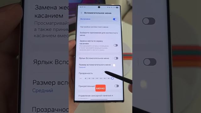 Полезная функция Samsung Galaxy #смартфон #телефон #техноблог #технолайфхаки #samsung