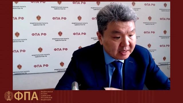 Выступление на вебинаре Федеральной палаты адвокатов РФ: «Стратегия защиты по делам о коррупции…»