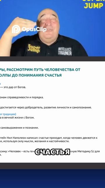 Развитие счастья #топыкатегорий #земляэтомы #взрослаяпедагогика