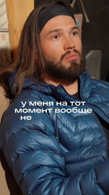 Полное интервью с Игорем Ильиных смотри на нашем YouTube👌🏻