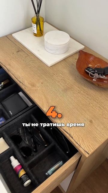 Проверь, насколько у тебя организованный дом! Напиши в комментариях, сколько баллов у тебя🫶🏼