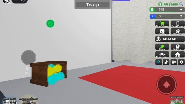 Мои дни ( Пятница, Понедельник, Вторник и Среда) в Roblox!