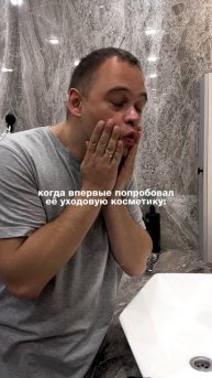 Тоник / WB #167178169