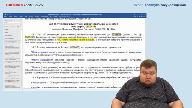 Видео 5