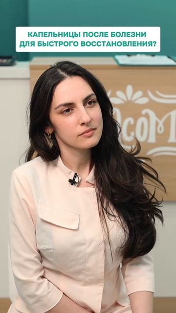 Норм или стрем 3