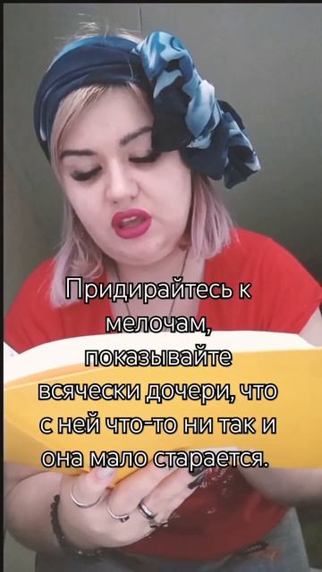 #абьюз #жертваабьюза #абьюзер