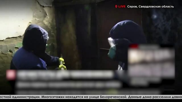 Подготовка к сносу знаменитого на всю страну фекального общежития и соседнего с ним дома