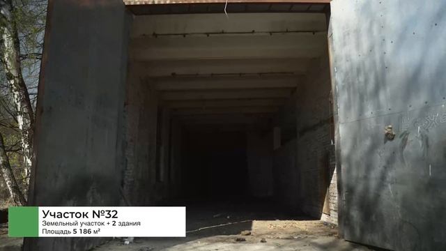 Земкомфорт. Промпарк Лыткарино. Участок 32.
