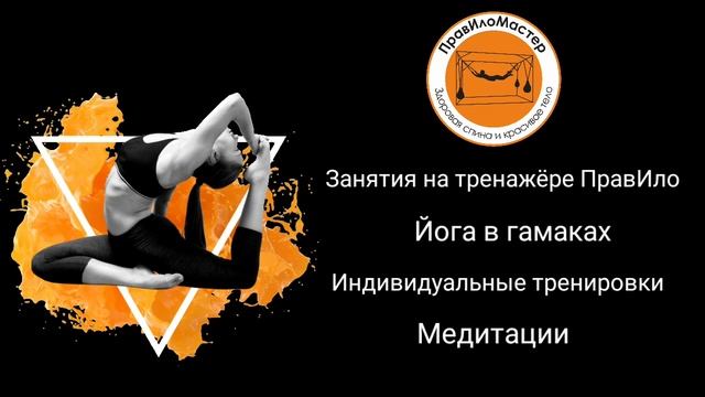 ТРАНСМЕДИА - Спортивный тренажерный зал ПравИлоМастер