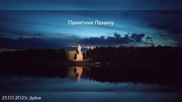 Виды ночью с теплохода
