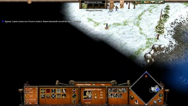 Прохождение Age of Mythology: Extended Edition #30