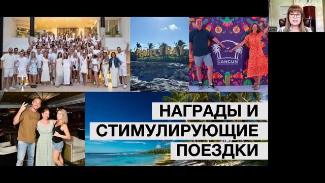 Презентация нового проекта.
