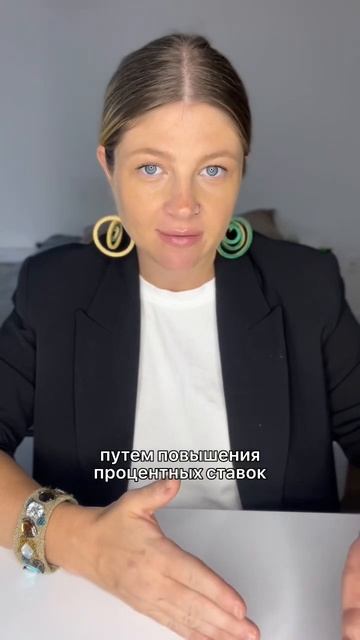 Знаете, что нужно чтобы биткоин снова стоил 70.000$? Inst: @ekaterinasinicaa_life