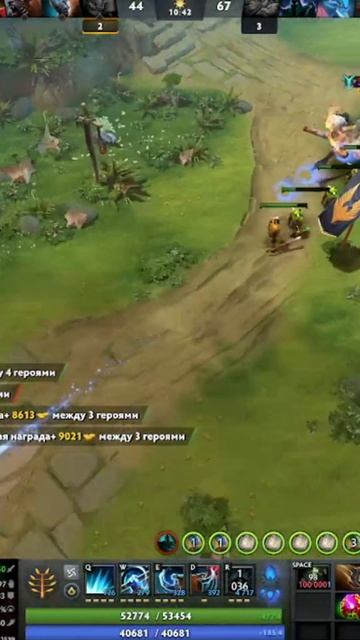 #zadotan #dota #dota2 #дота #дота2