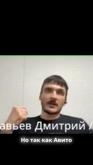Как тестировать с помощью авито актуальность товара или услуги