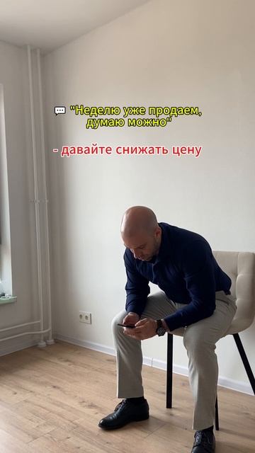 Зачем нужны эти риэлторы, правда?