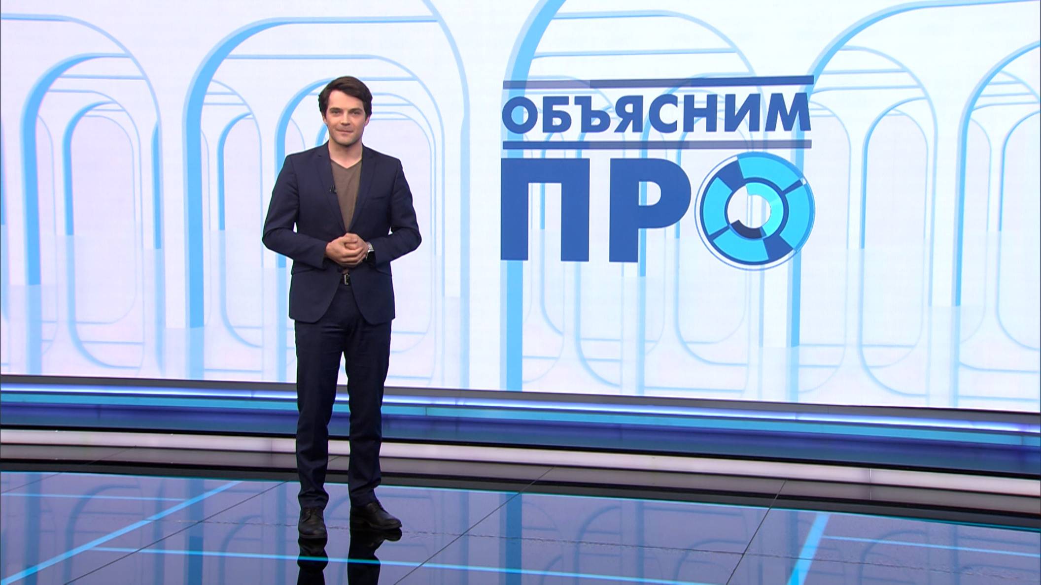 «Объясним ПРО» 29 мая
