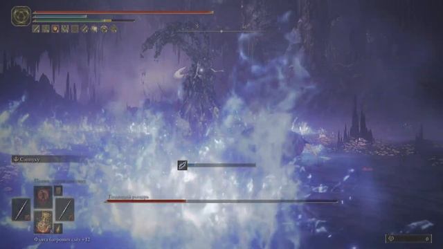 Elden Ring - Гниющий рыцарь (NG+) (230 lvl)