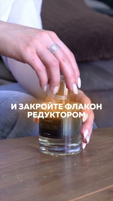 самый полезный лайфхак для диффузора 😏🔥

#pov #fyp #реки #рекомендации #тренды #trend #аромат #дом