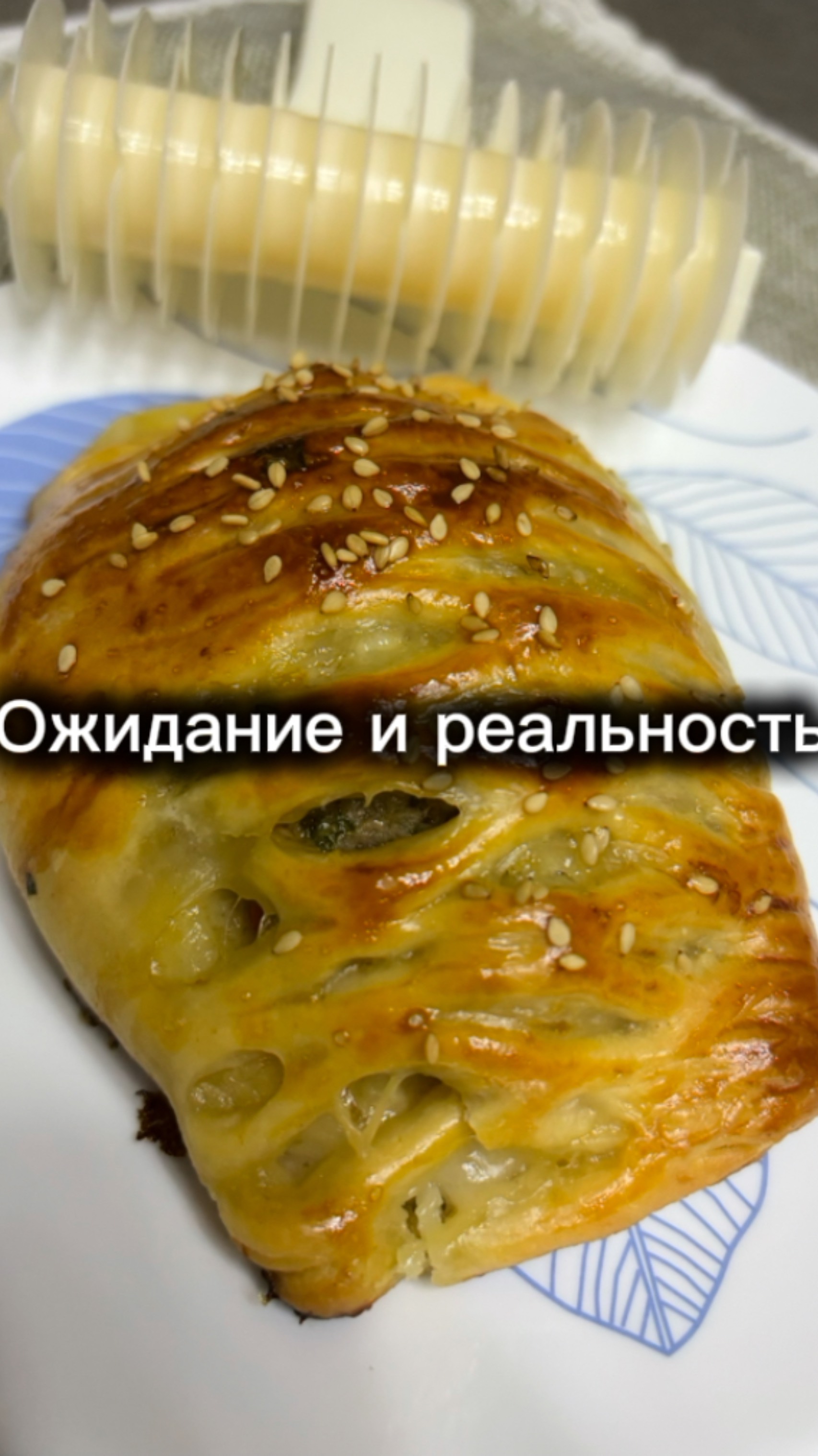 Нож для фигурной нарезки теста