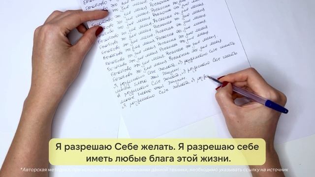 Богатство💎 это для Вас! 💸💍#желание #медитация  #само