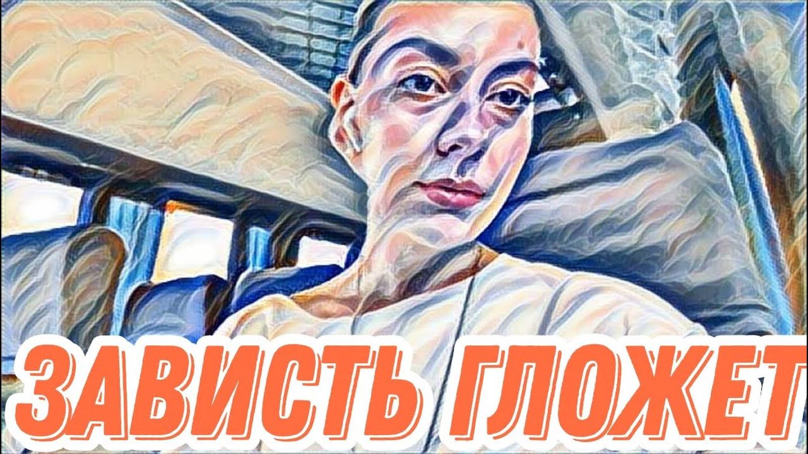 Диана ВонХ плач Ярославны по сырникам и не только Ее конкретно накрывает