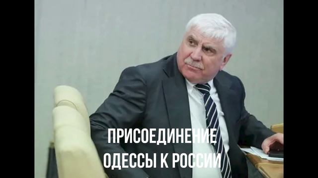 Европа настроена. Почему G7. Одесса в России. Заявление. Эстония грезит.