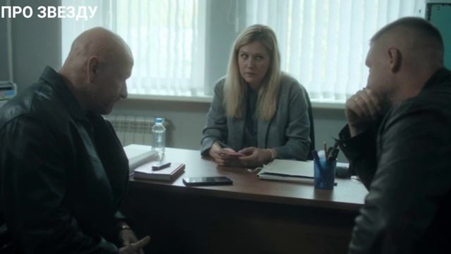 Вторая семья 7-8 серия от 29.05.2025 на НТВ. Сериал Вторая семья