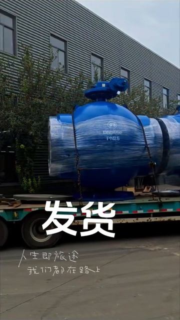 DN1600 стальные шаровые краны
