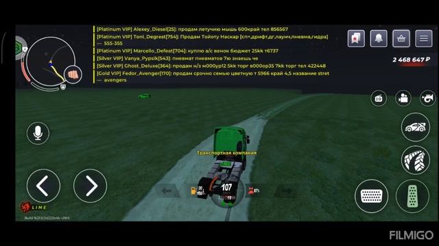 Погоня  от полиции в блек раше