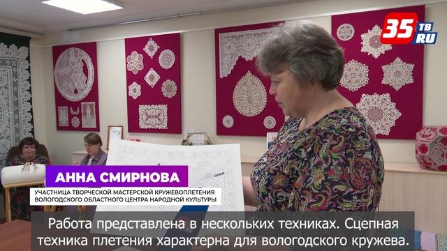 Коклюшек тихий звон_ вологодские кружевницы создают копию панно «Поезда милосердия»