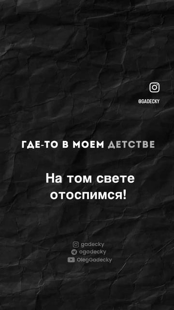 Вот таким старьем мы завалены)