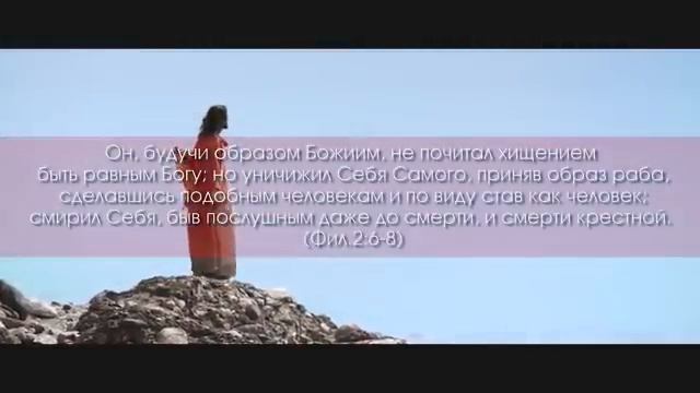 КТО ТАКОЙ ИИСУС ХРИСТОС? /Черноусов Дмитрий/