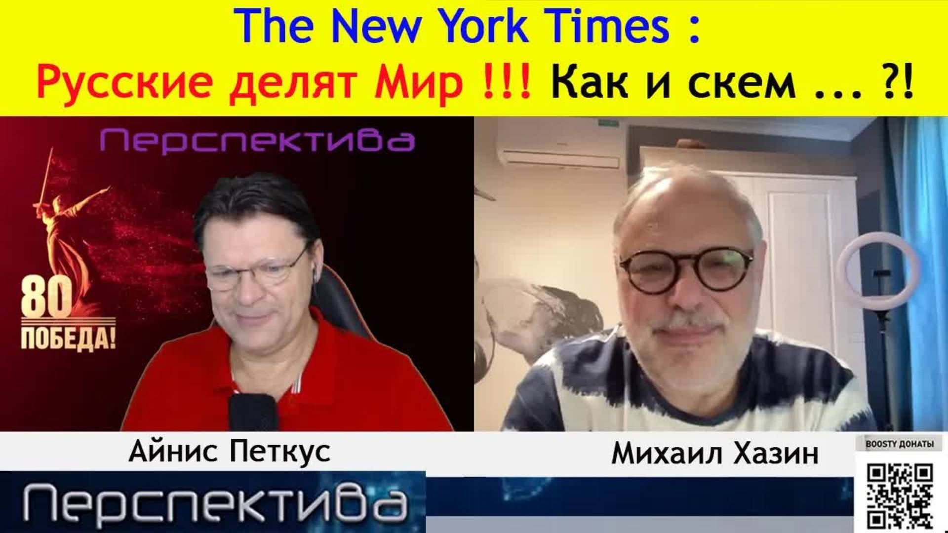М. Хазин: сколько стоит Слово В. В. Путина ? ... и сколько базар США... Китая... ?