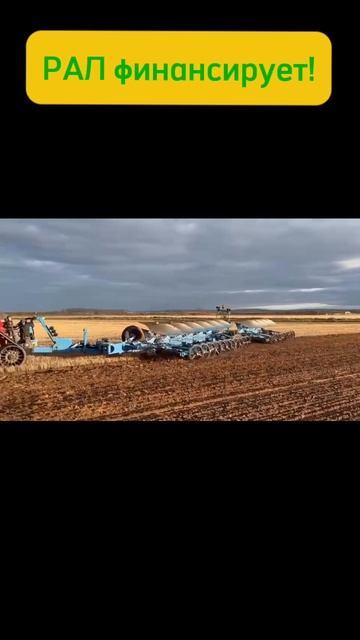 Case с Lemken пашет! РАЛ финансирует! #рал #лизинг #ралфинансирует
