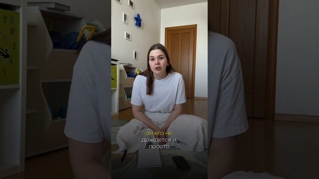 Ребенок постоянно уходит с занятий?