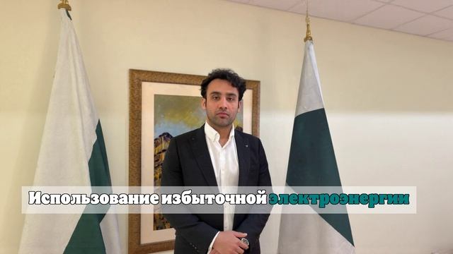 Пакистан создает стратегический резерв в биткойнах по примеру США