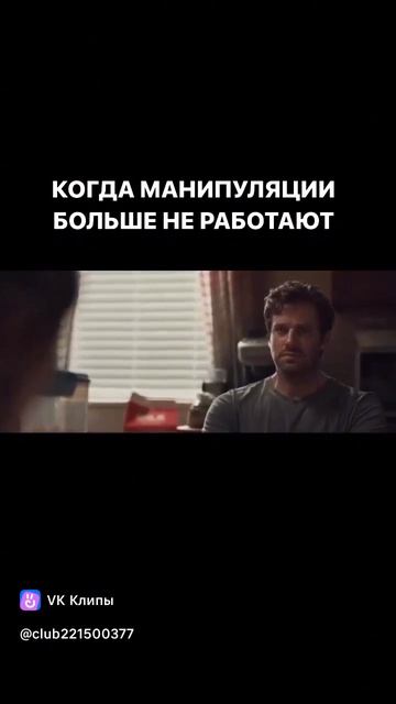 #психолог #бывший #абьюз #манипуляции #манипулятор #разрывотношений