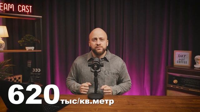 СБЕРЕГИ СВОИ НЕРВЫ И ДЕНЬГИ. Топ-5 жилых комплексов с р?