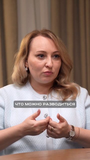 Брак исчезает?