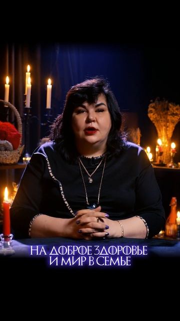 Держите немного бытовой магии