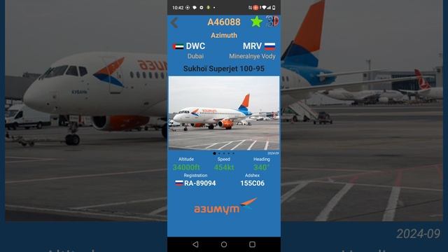 слежу за самолётами на территории республики Армении в игре air traffic