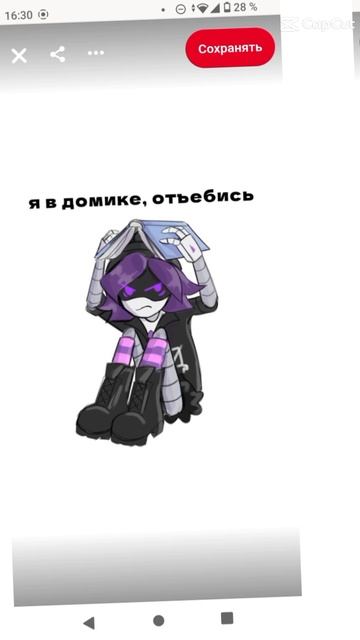 эдит